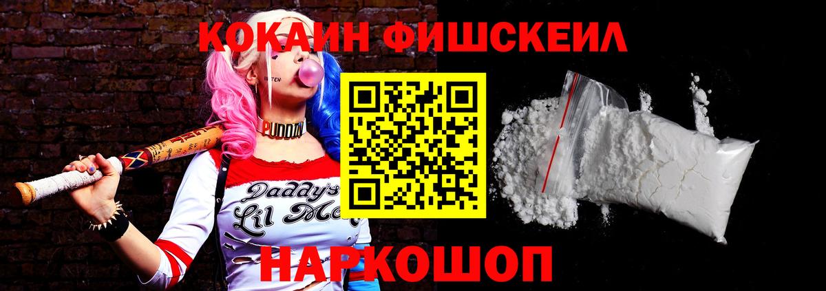 Cocaine Columbia  Вход с VPN  Сертолово  Cocaine  COCAIN Эквадор 