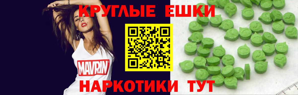 ЭКСТАЗИ  Вход с VPN  Сертолово  Ecstasy louis Vuitton 