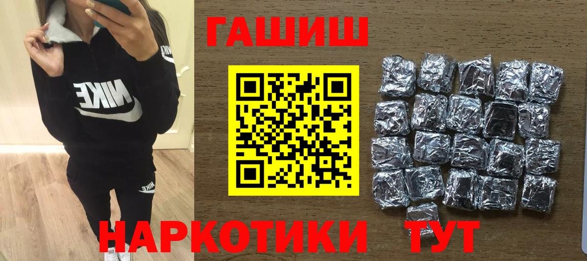 ГАШ убойный Сертолово