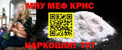 экстази Обь