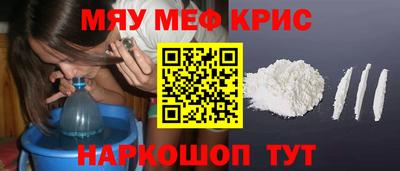 MESCALINE Обнинск