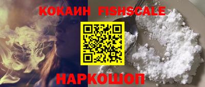 MESCALINE Обнинск