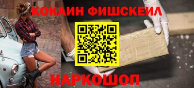 MESCALINE Обнинск