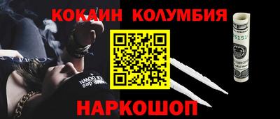 MESCALINE Обнинск