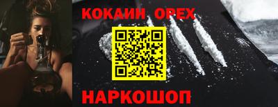 экстази Обь