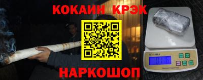 экстази Обь