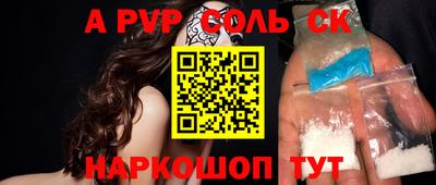 MESCALINE Обнинск