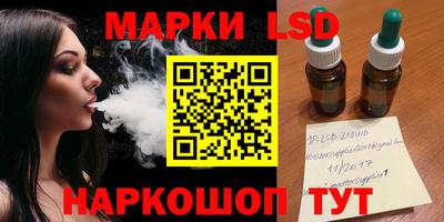 MESCALINE Обнинск