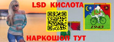 MESCALINE Обнинск