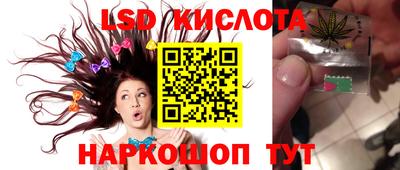 экстази Обь