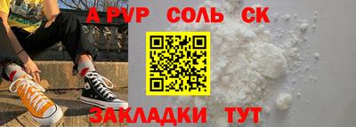MESCALINE Обнинск