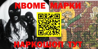 MESCALINE Обнинск
