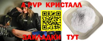 экстази Обь