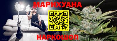 MESCALINE Обнинск