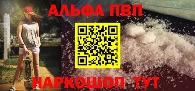 MESCALINE Обнинск
