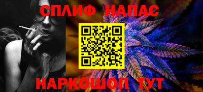 MESCALINE Обнинск