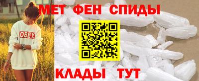 экстази Обь