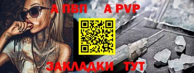 экстази Обь