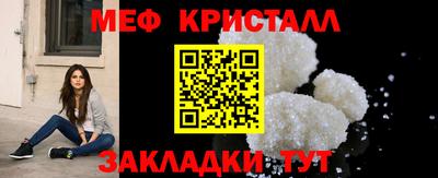 MESCALINE Обнинск
