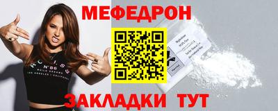 MESCALINE Обнинск