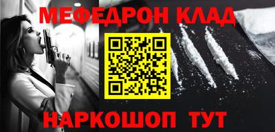 экстази Обь
