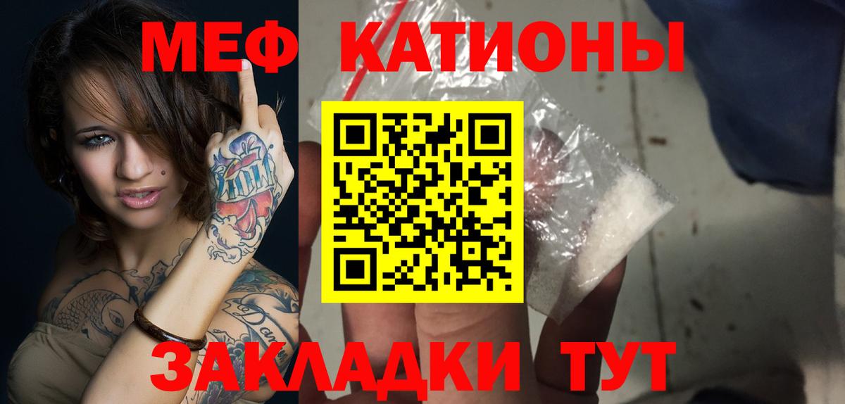 Меф VHQ  МЕФ  Мефедрон  Сертолово  где купить наркоту  Вход с VPN  Мефедрон мука 