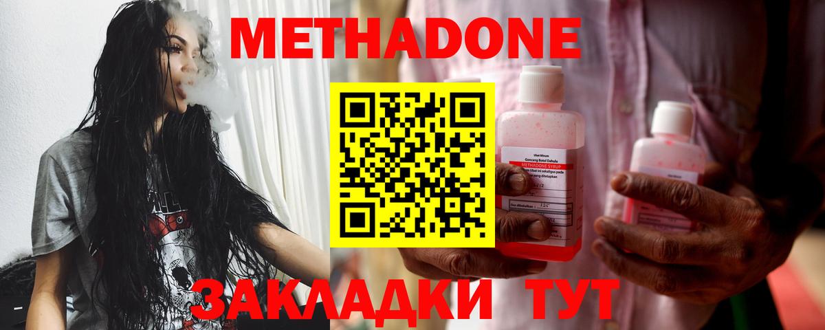 Гашиш Сертолово