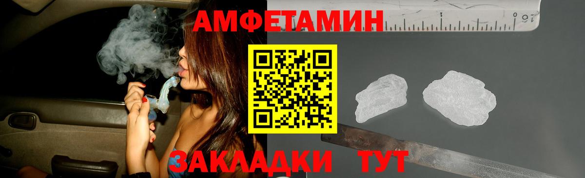 Первитин  Вход с VPN  Сертолово  Метамфетамин Декстрометамфетамин 99.9%  Метамфетамин Декстрометамфетамин 99.9% 