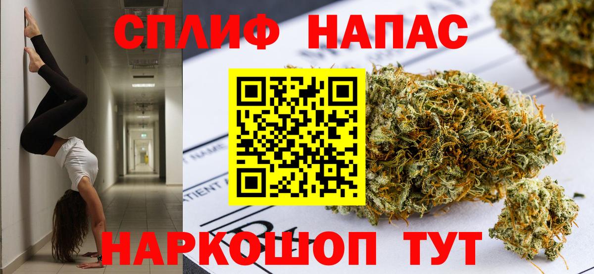 МАРИХУАНА Bruce Banner Сертолово